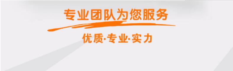 如果你選擇多米熱熔鉆攻機(jī)，將會(huì)享受到以下優(yōu)質(zhì)服務(wù)